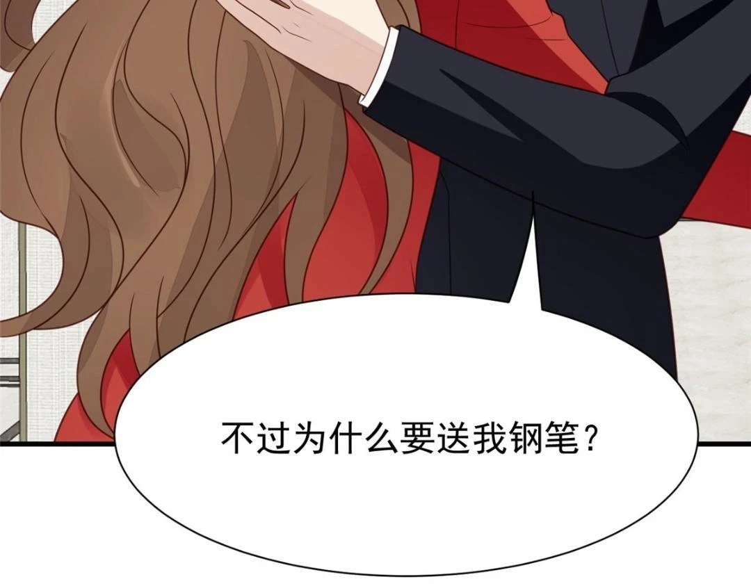 188 我会一直想着你的73