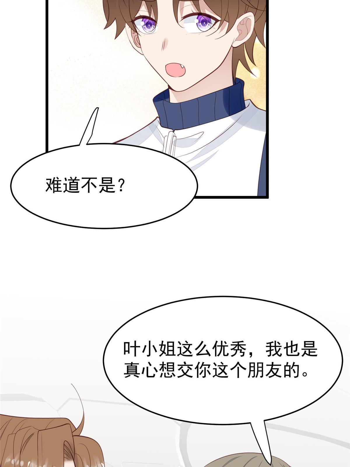 167 你果然想离开我26