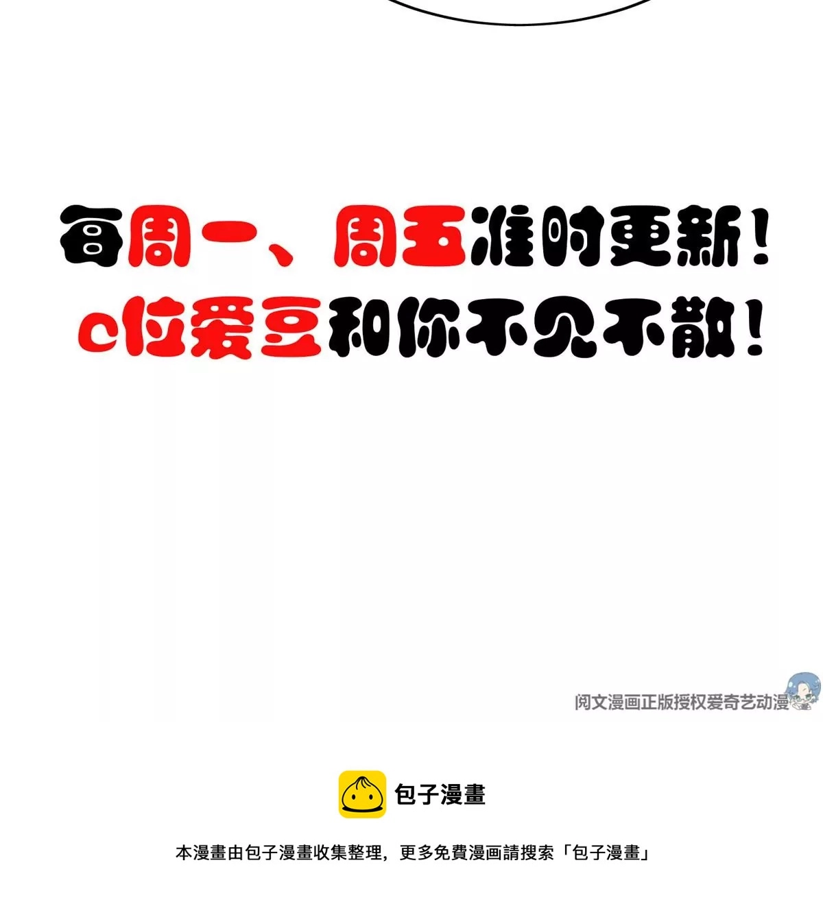 55 男团合体97
