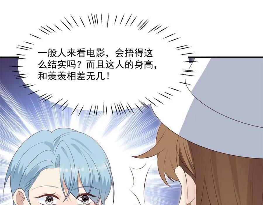 199 退圈16