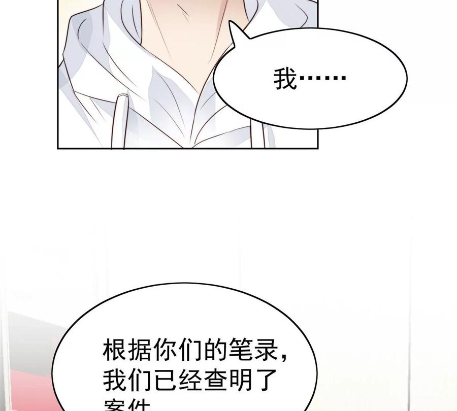 66 拯救潜规则少女80