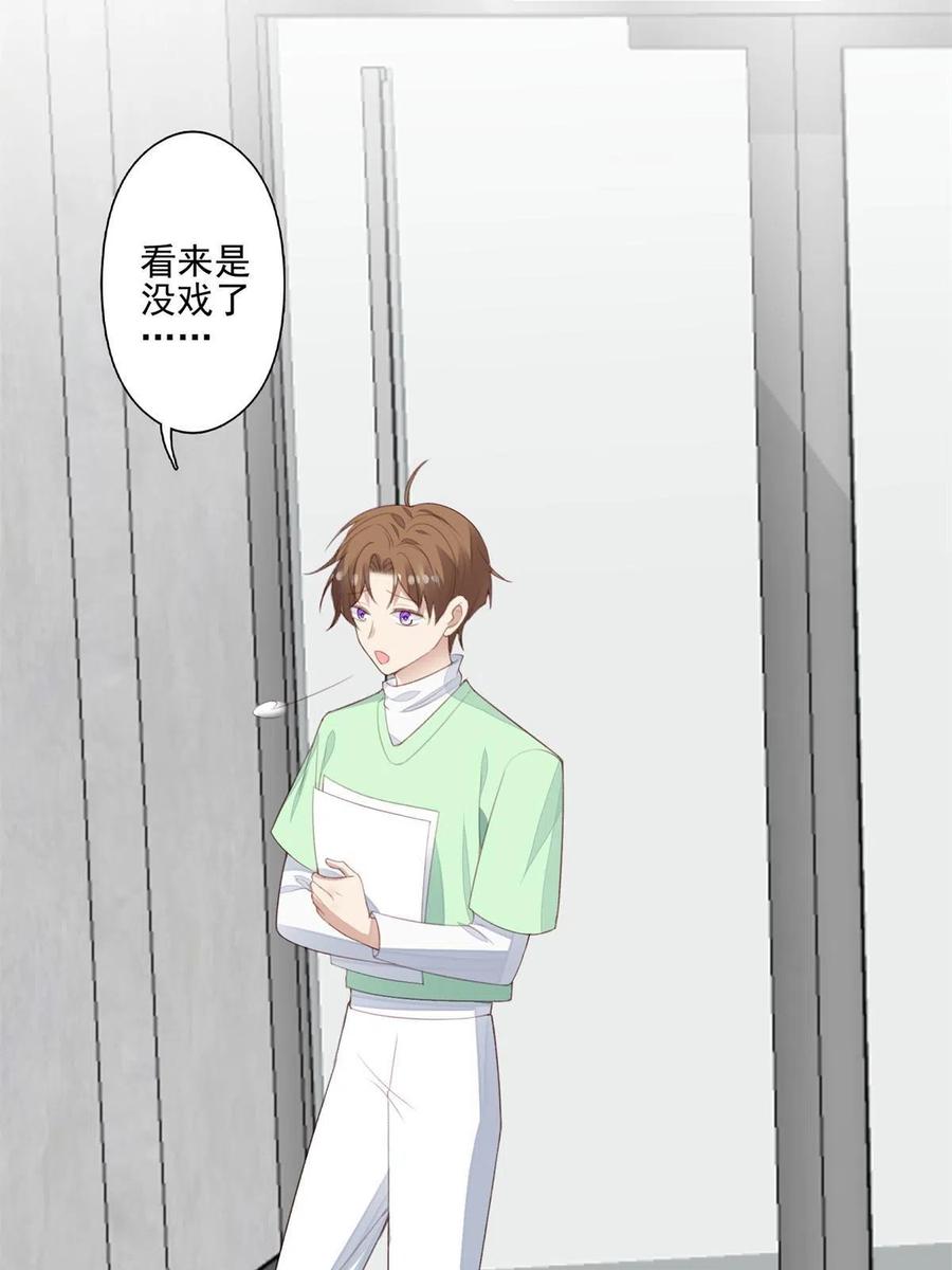 109 梦中情人38