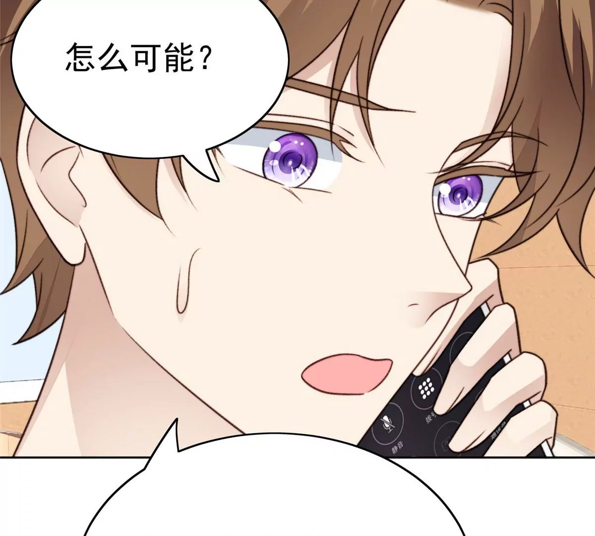 47 叶羡被包养了？36
