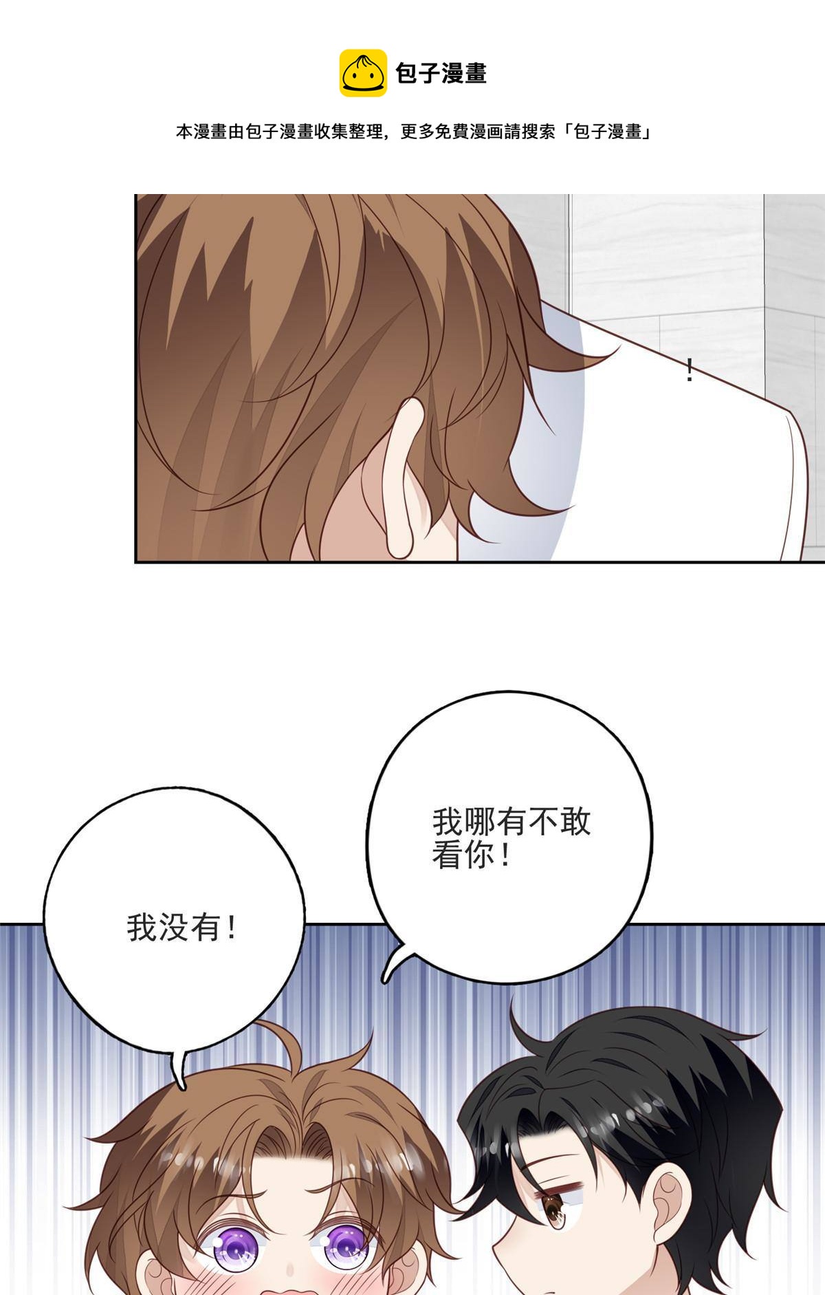 110 大流氓36