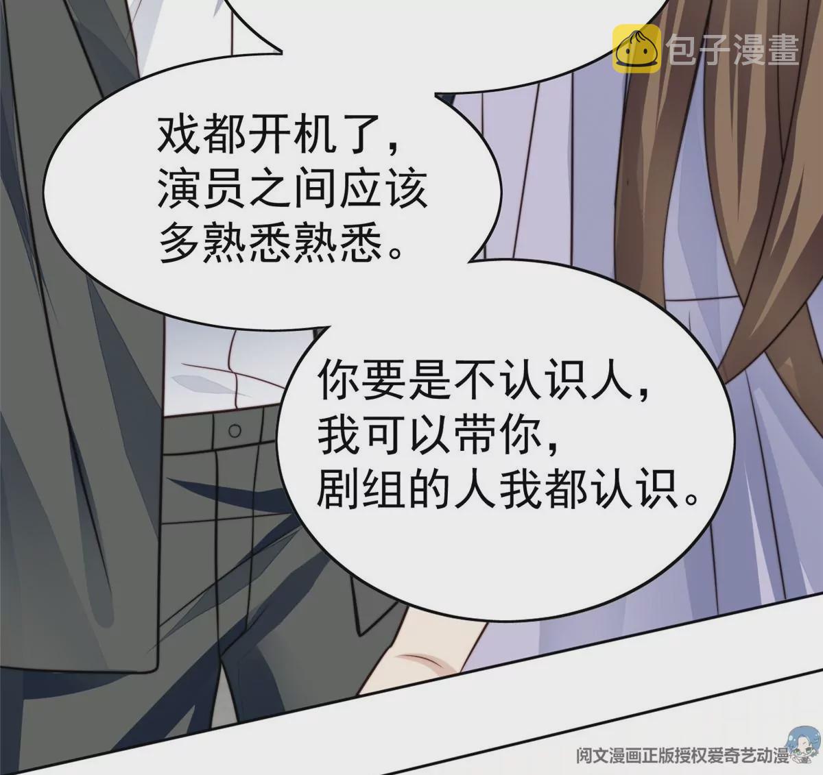 62 隔壁的邻居48