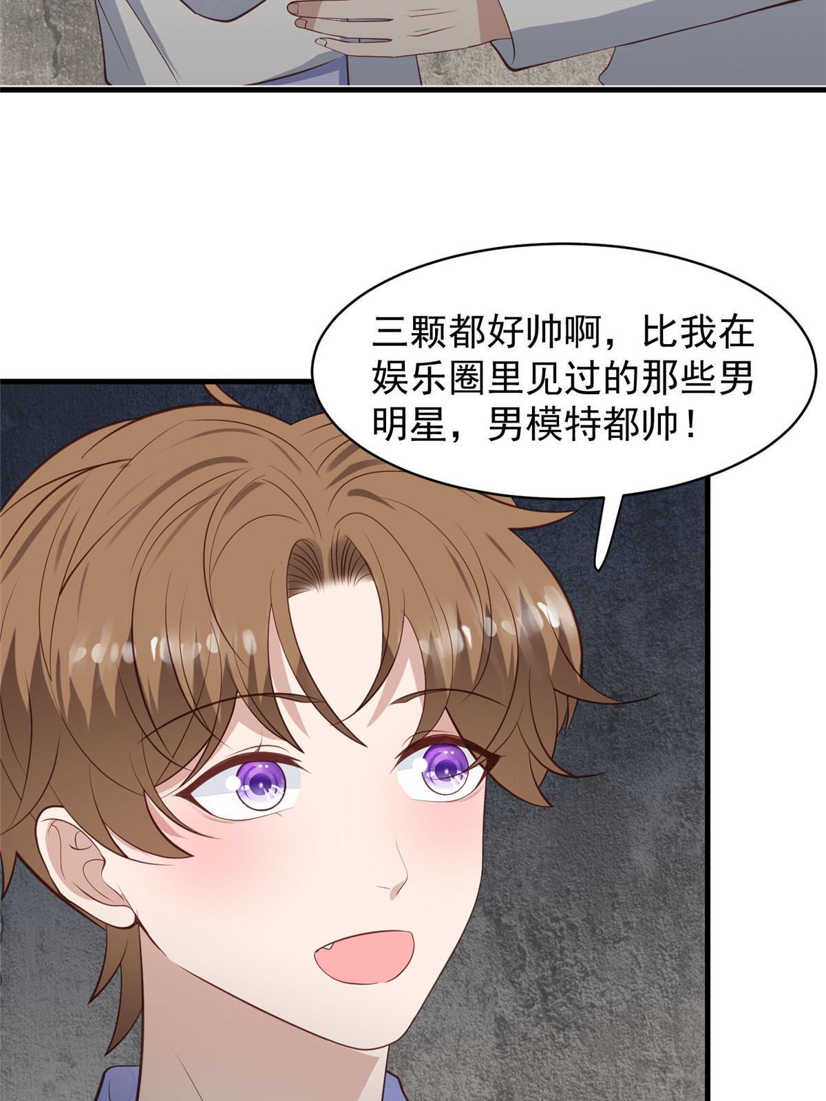 145 我是你的男人21