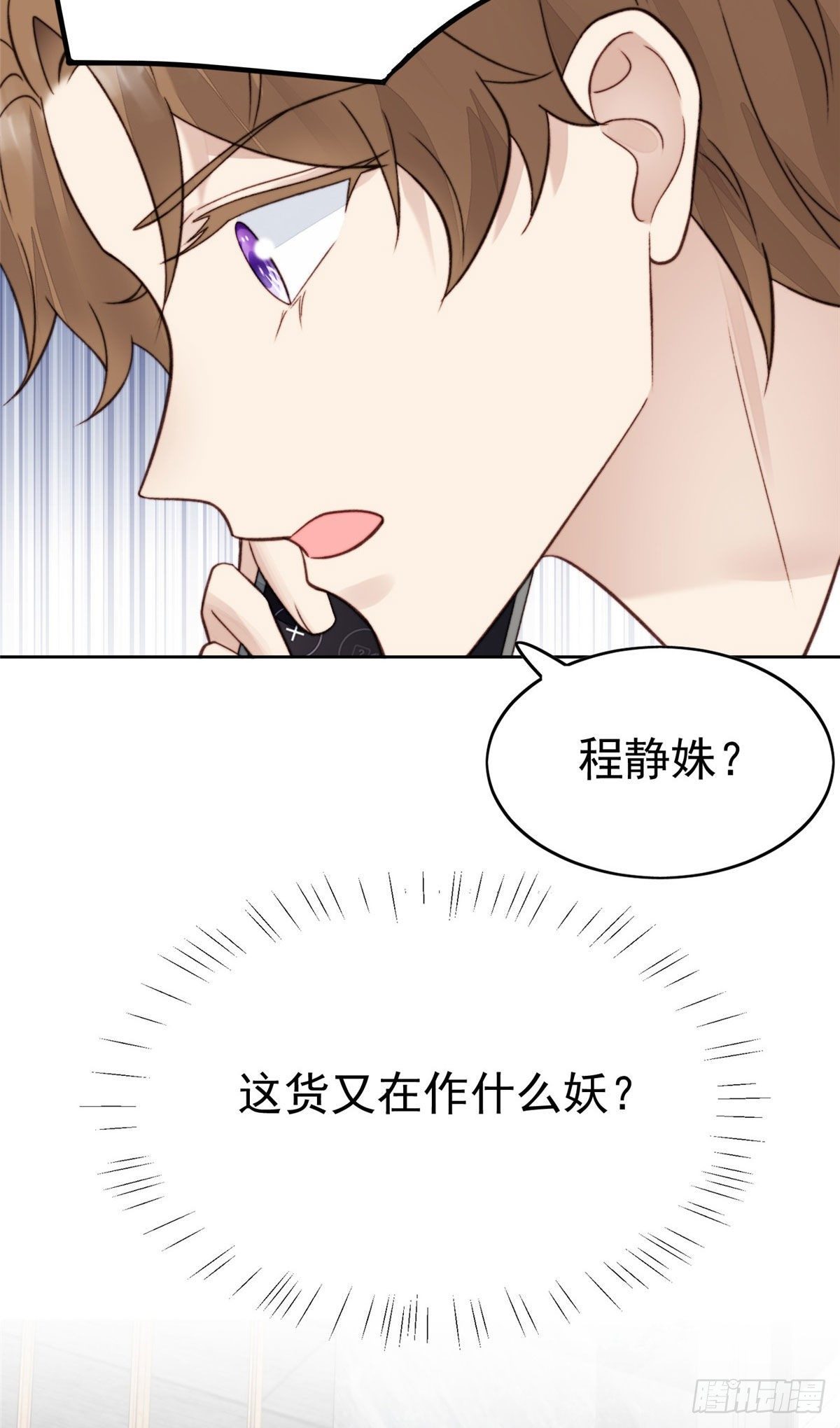 28 你会舍不得我么22