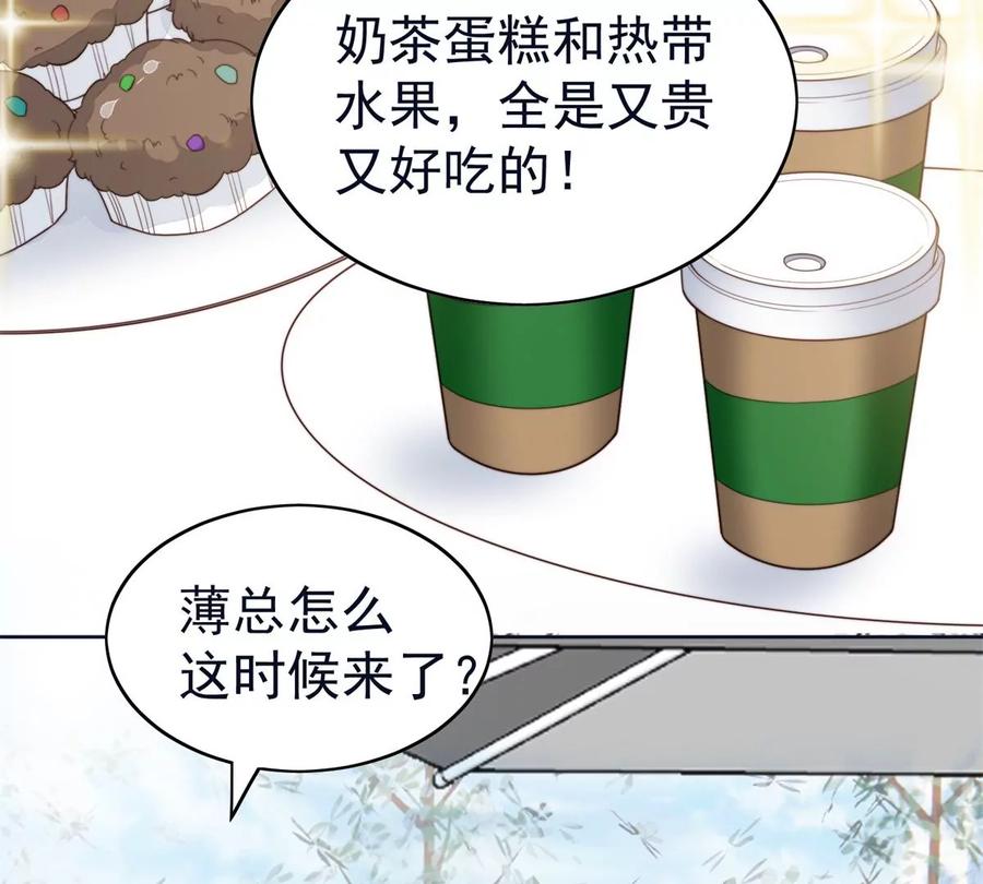 70 探班41