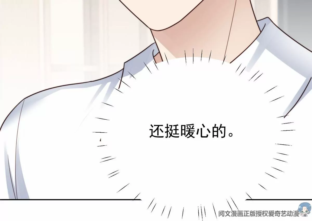 75 报酬18