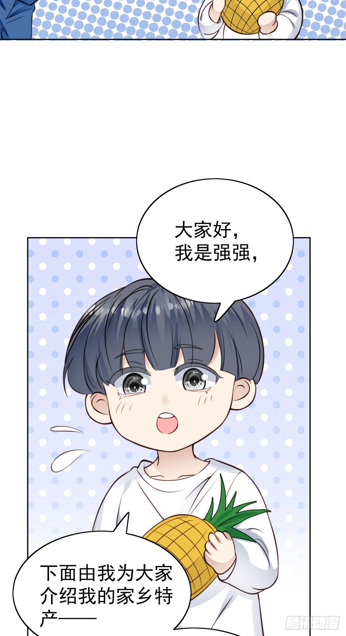 39 叶羡的表现19