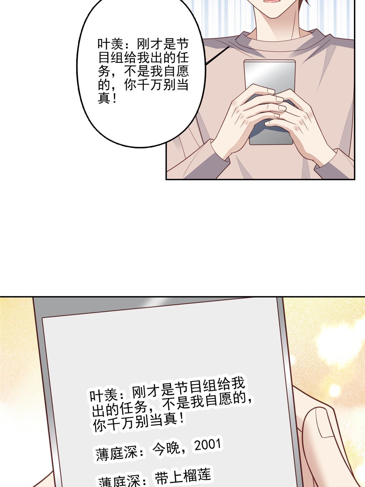124 作秀也是要有资本的17