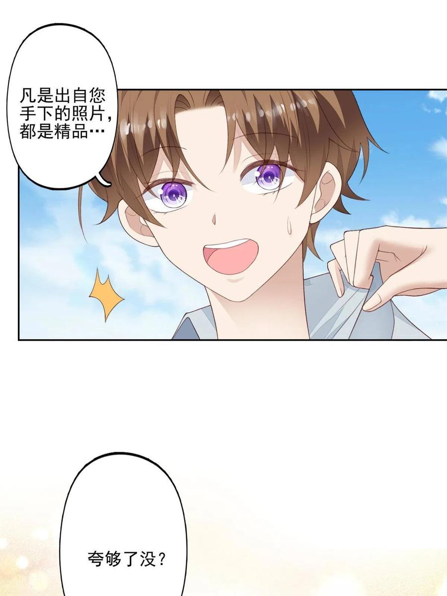 109 梦中情人13