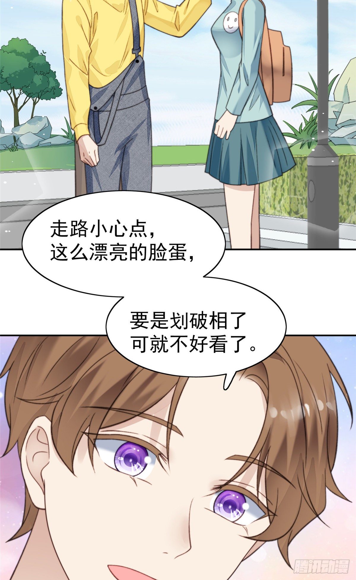 14 女神设计封杀叶羡？！35