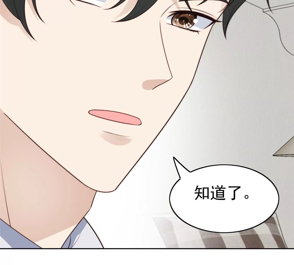 51 薄总的吃醋方式76