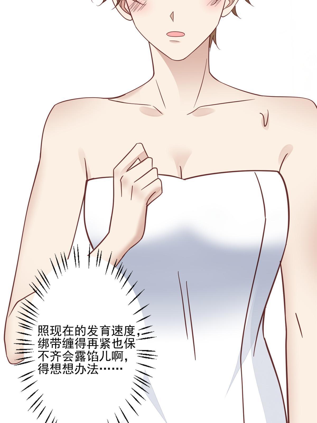 118 浴室等我34