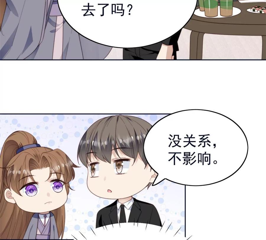 70 探班43