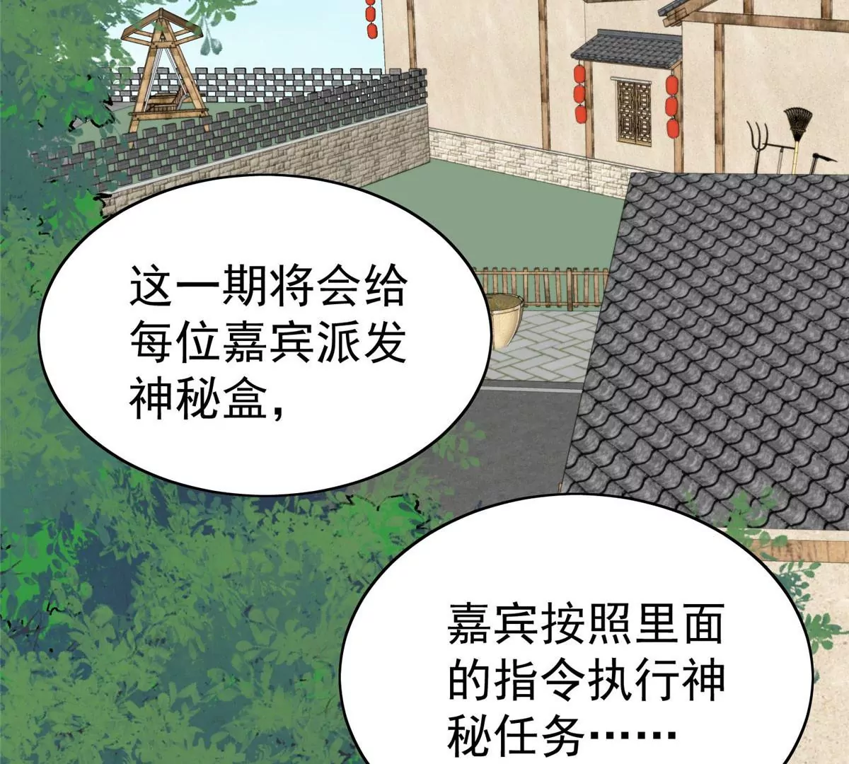 45 叶羡过敏了？33
