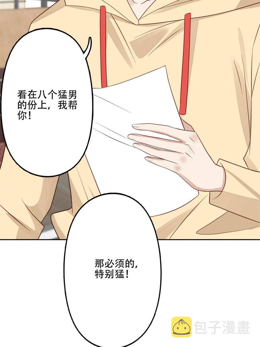 100 小祖宗26