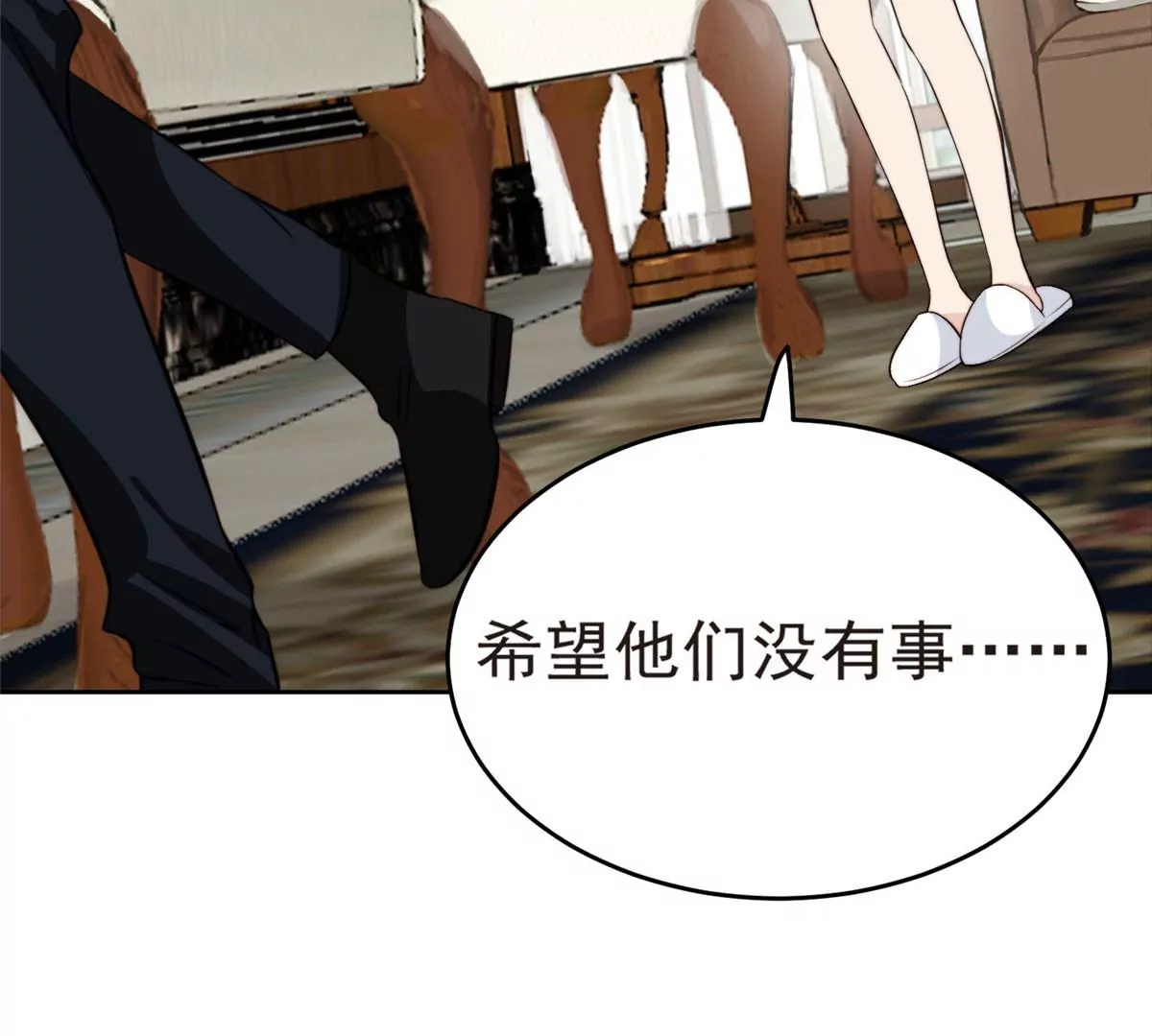 57 薄总妈咪是我粉丝？86