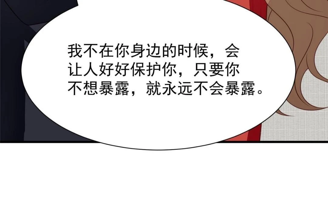 188 我会一直想着你的41