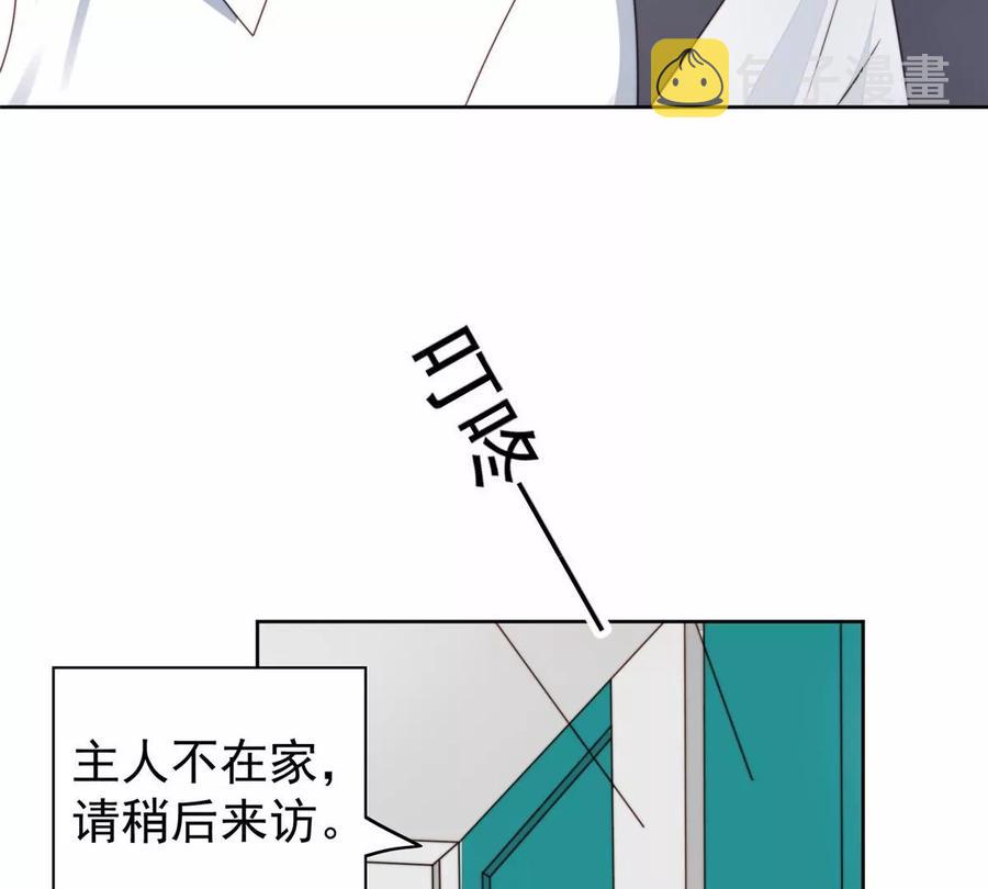 77 二哥来了25