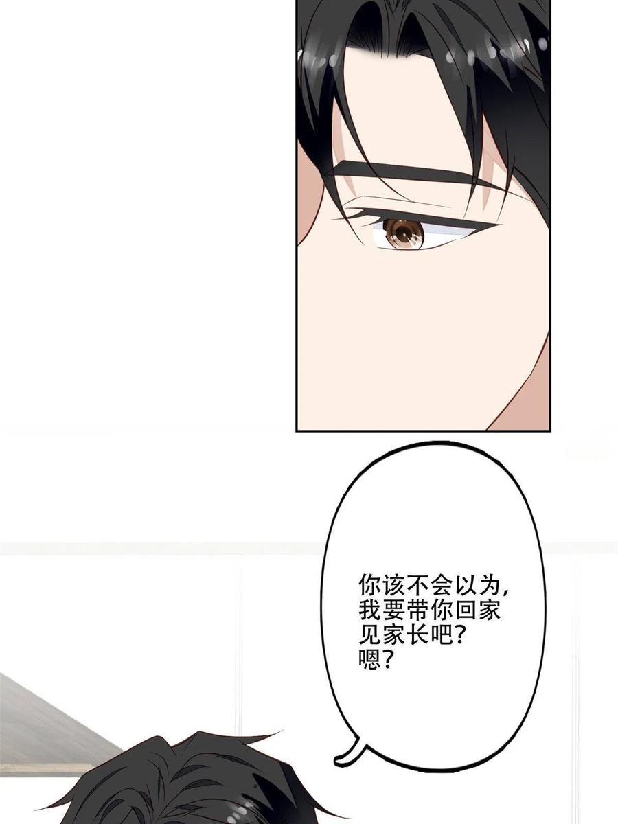 102 你来找健身教练？5