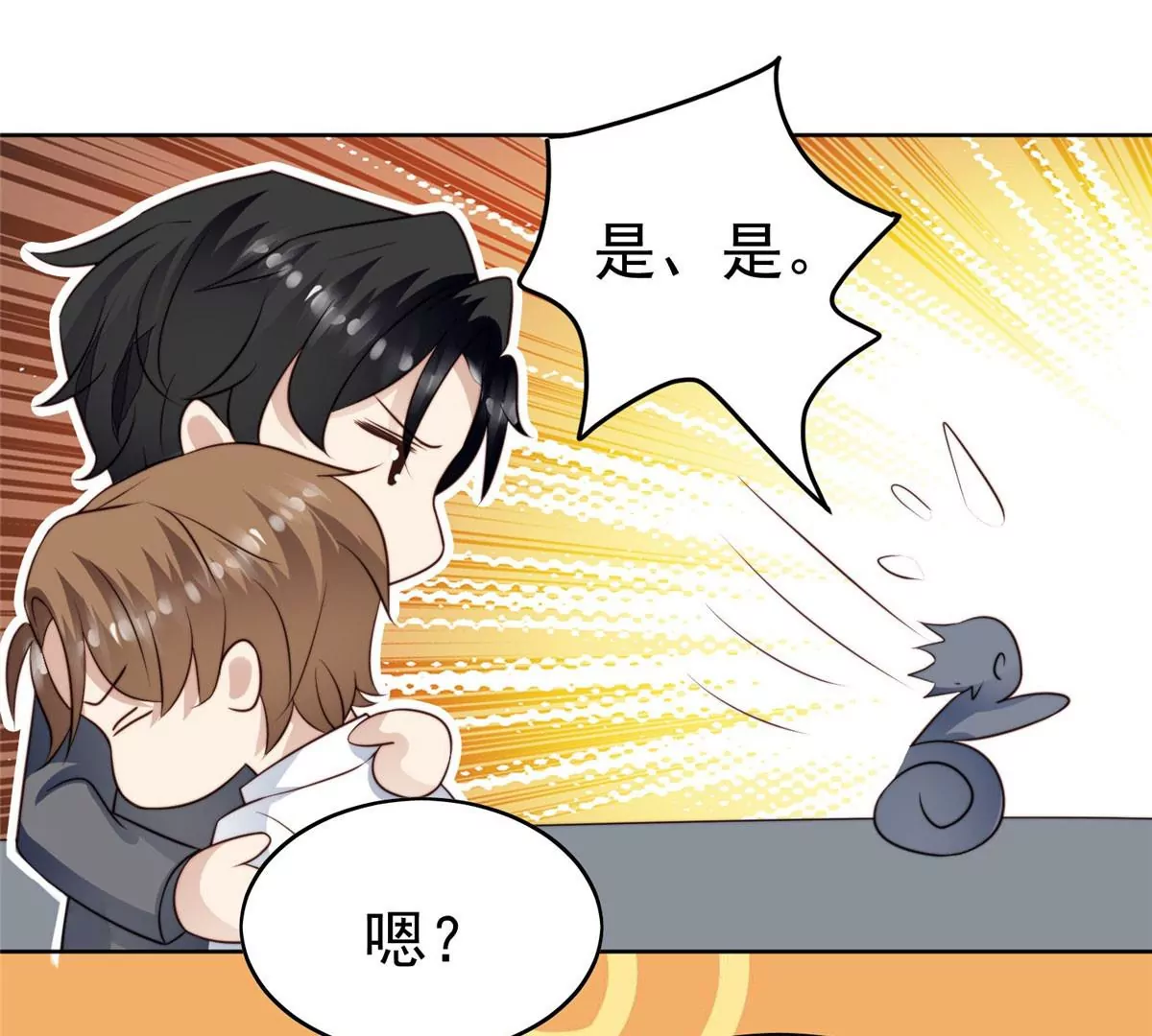 52 你要我帮你脱？33