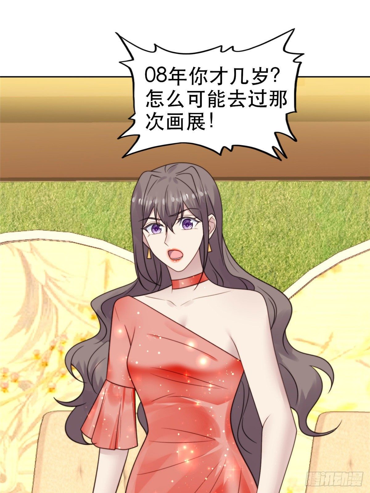 07 叶羡鉴出赝品18
