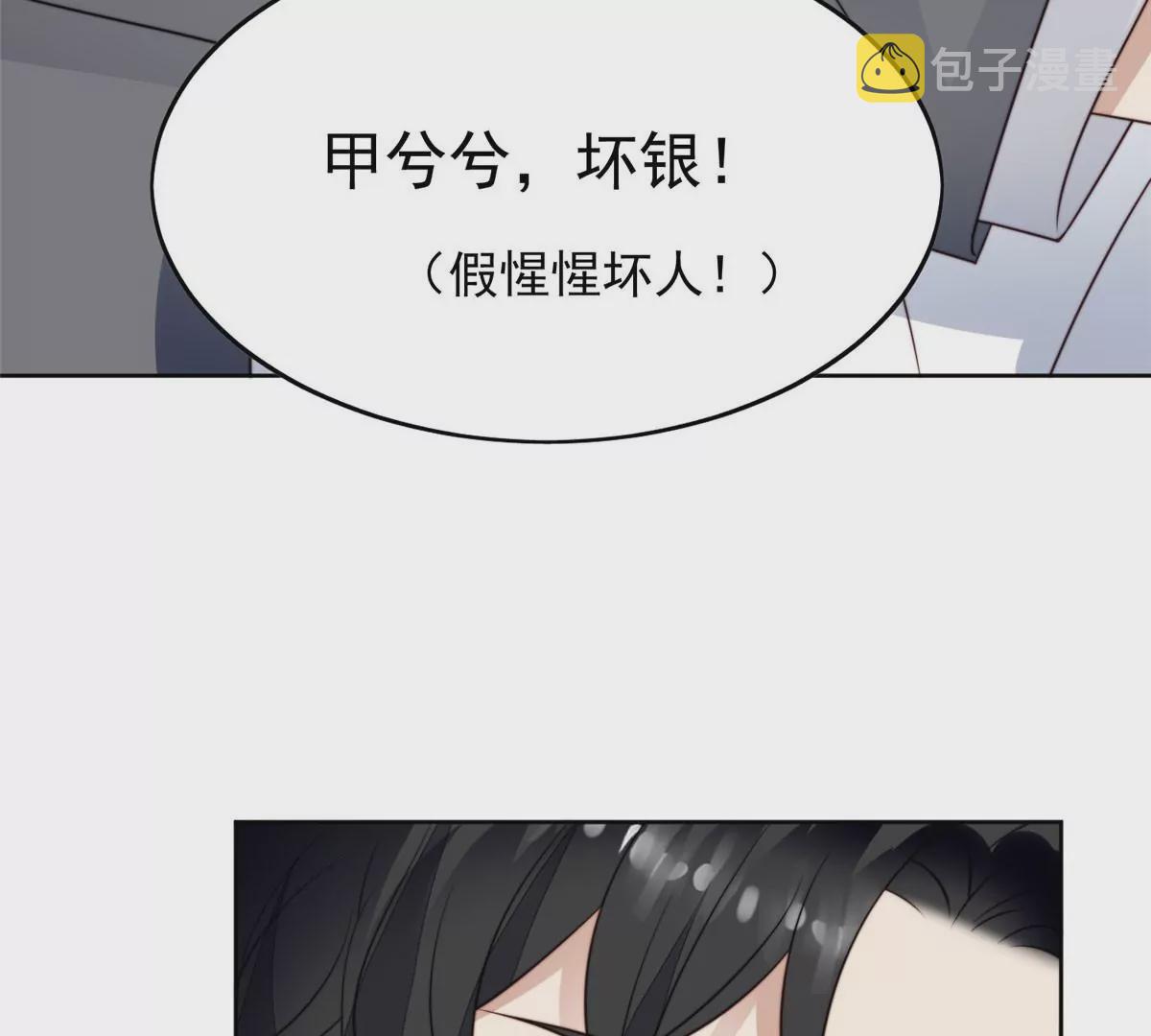 52 你要我帮你脱？70
