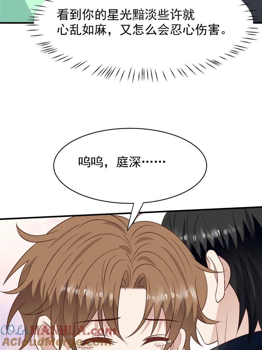 194 哄我的小朋友12