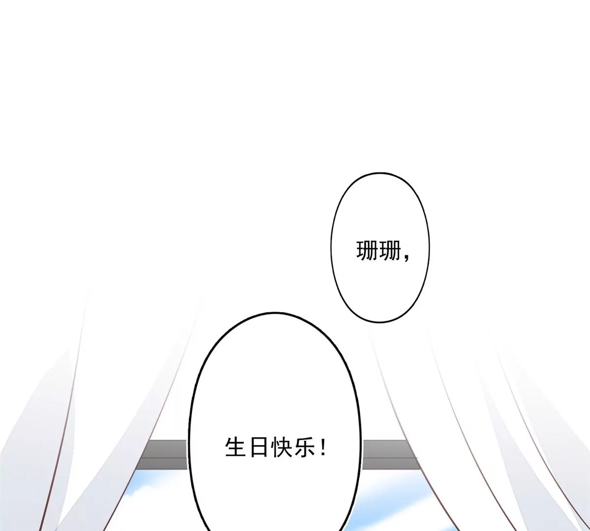 81 前闺蜜？45