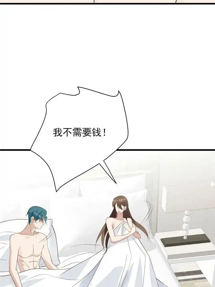 148 羡羡······32