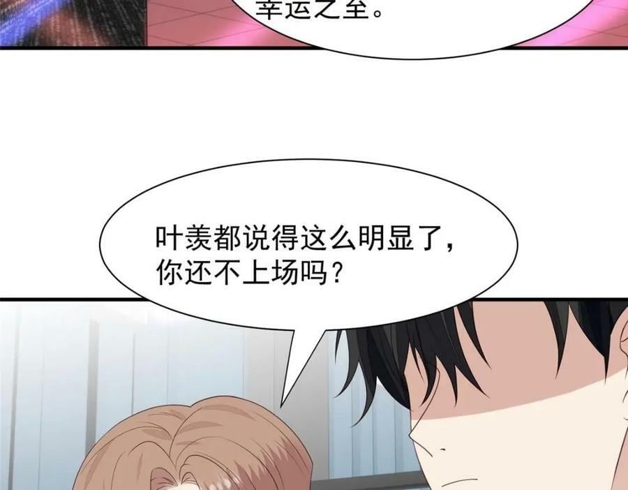 202 梦寐以求的幸福58