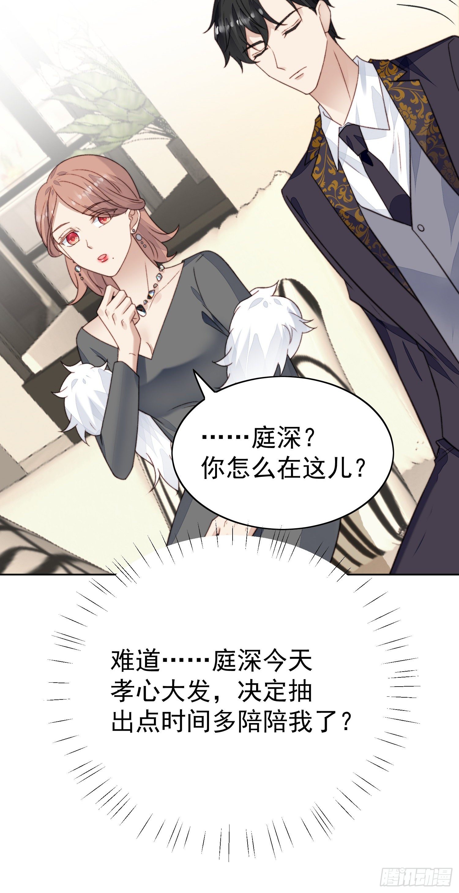 26 叶羡喜欢男人？29