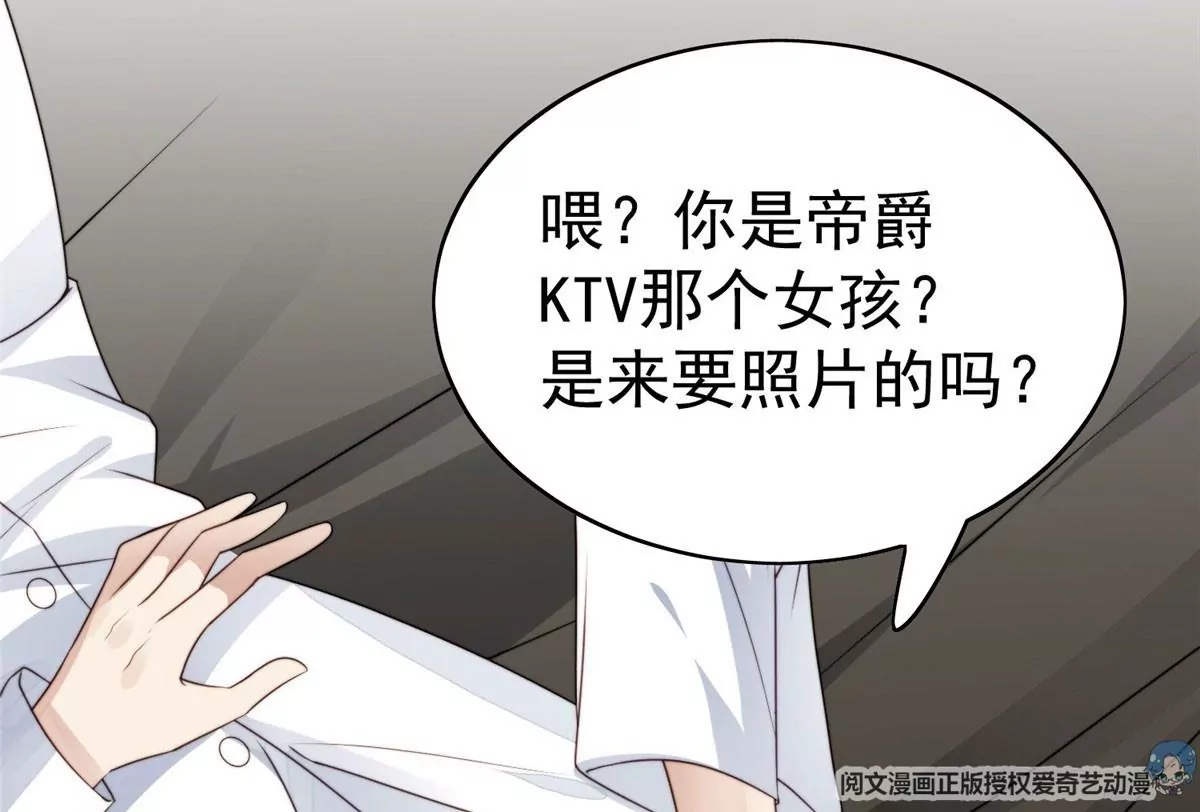 56 英雄救美48