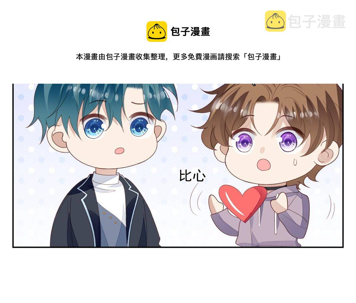 112 可以一起吃个饭么28
