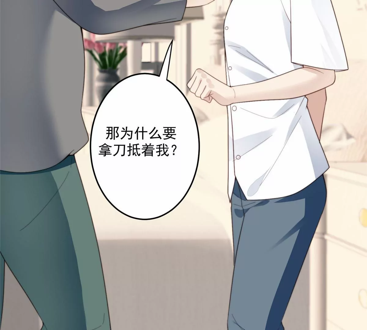 74 薄总呜呜呜5