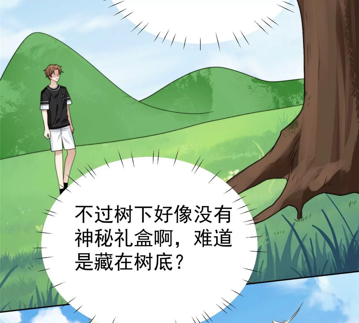 45 叶羡过敏了？39