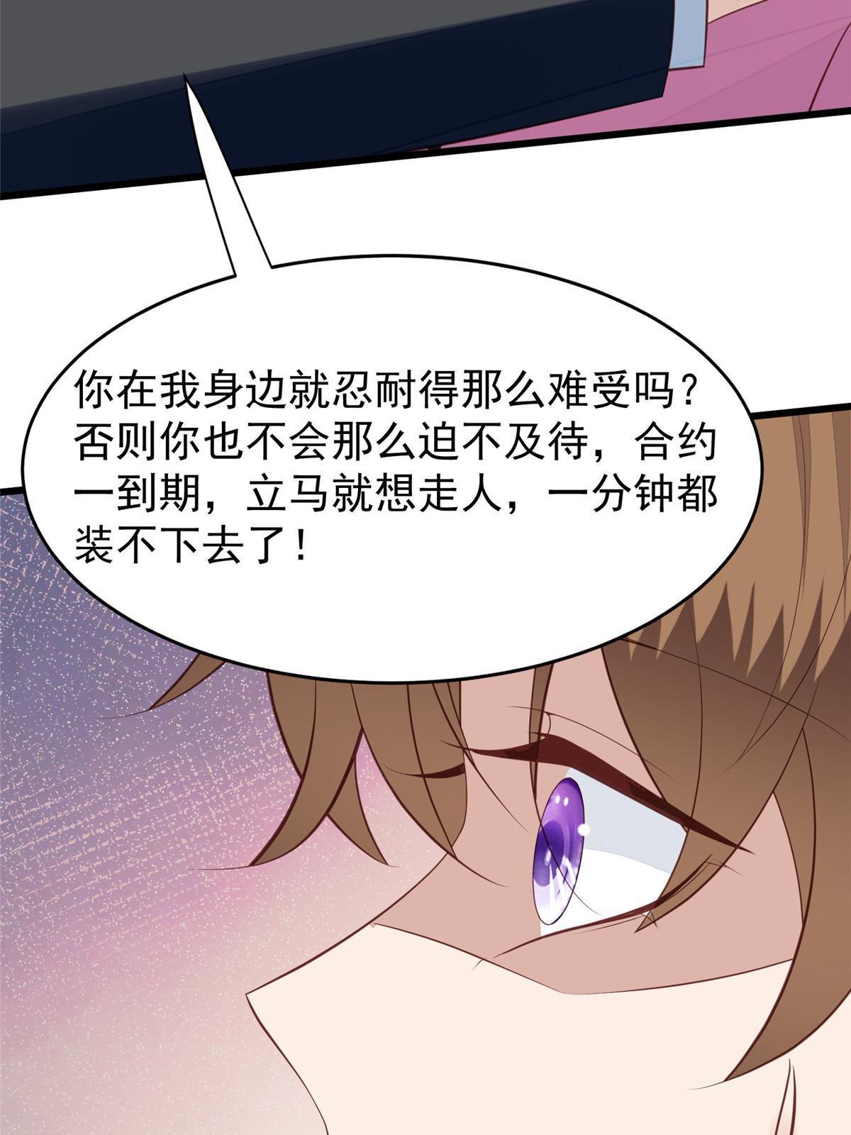 166 她只能属于我5