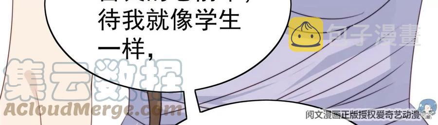 65 奇怪地邻居8