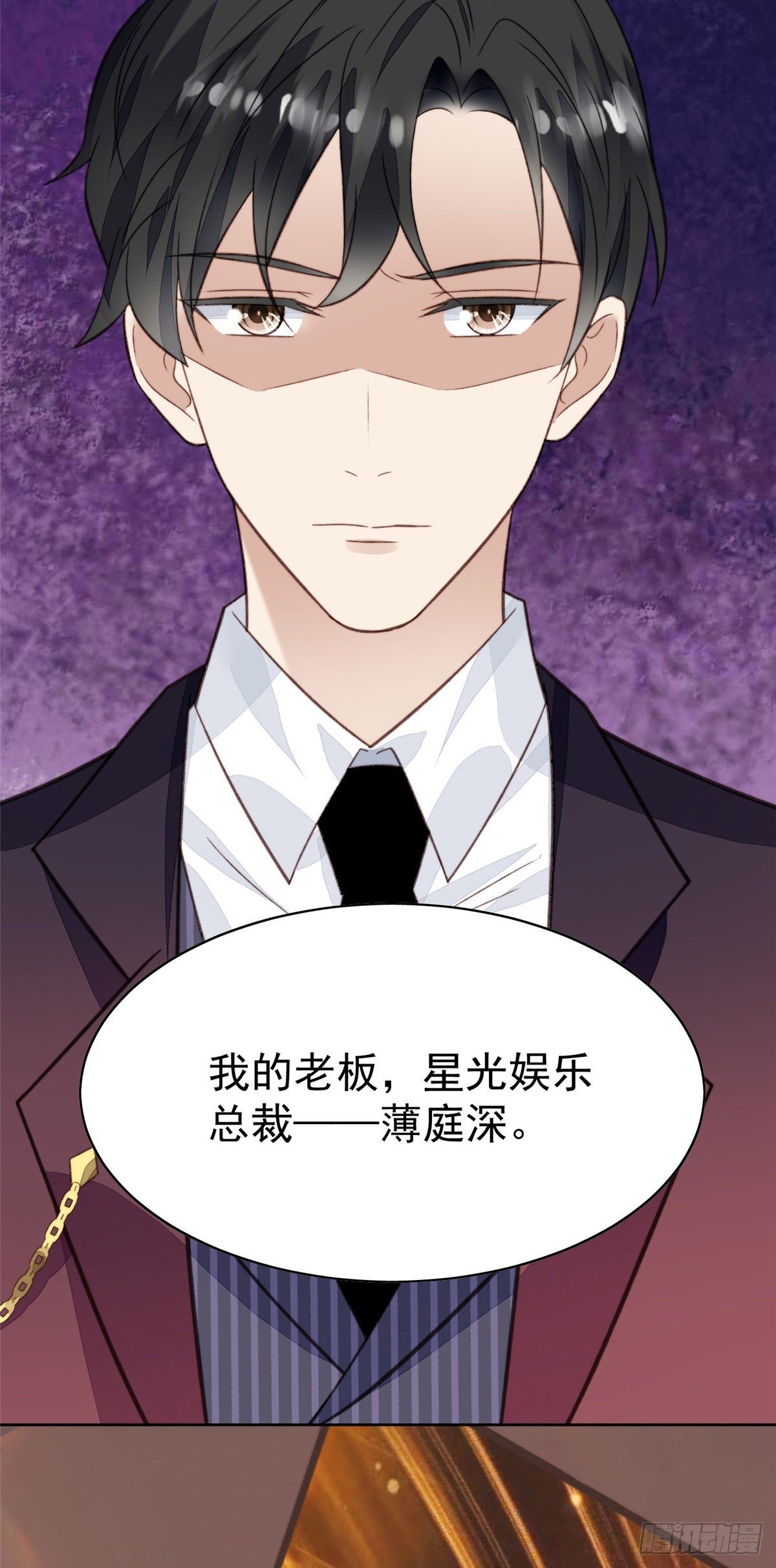 20 叶羡获得烂酸梅奖37