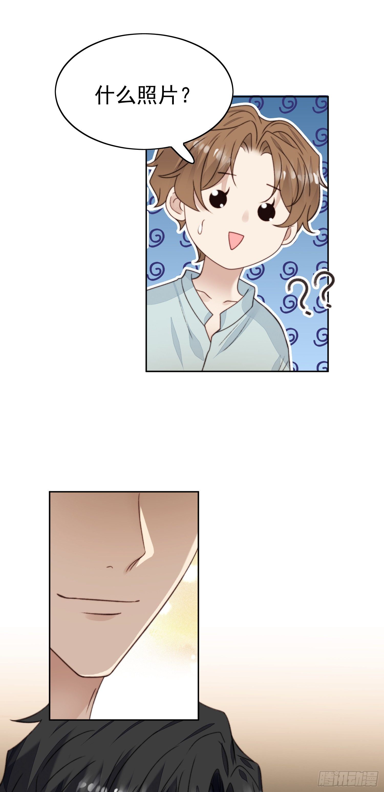 26 叶羡喜欢男人？47