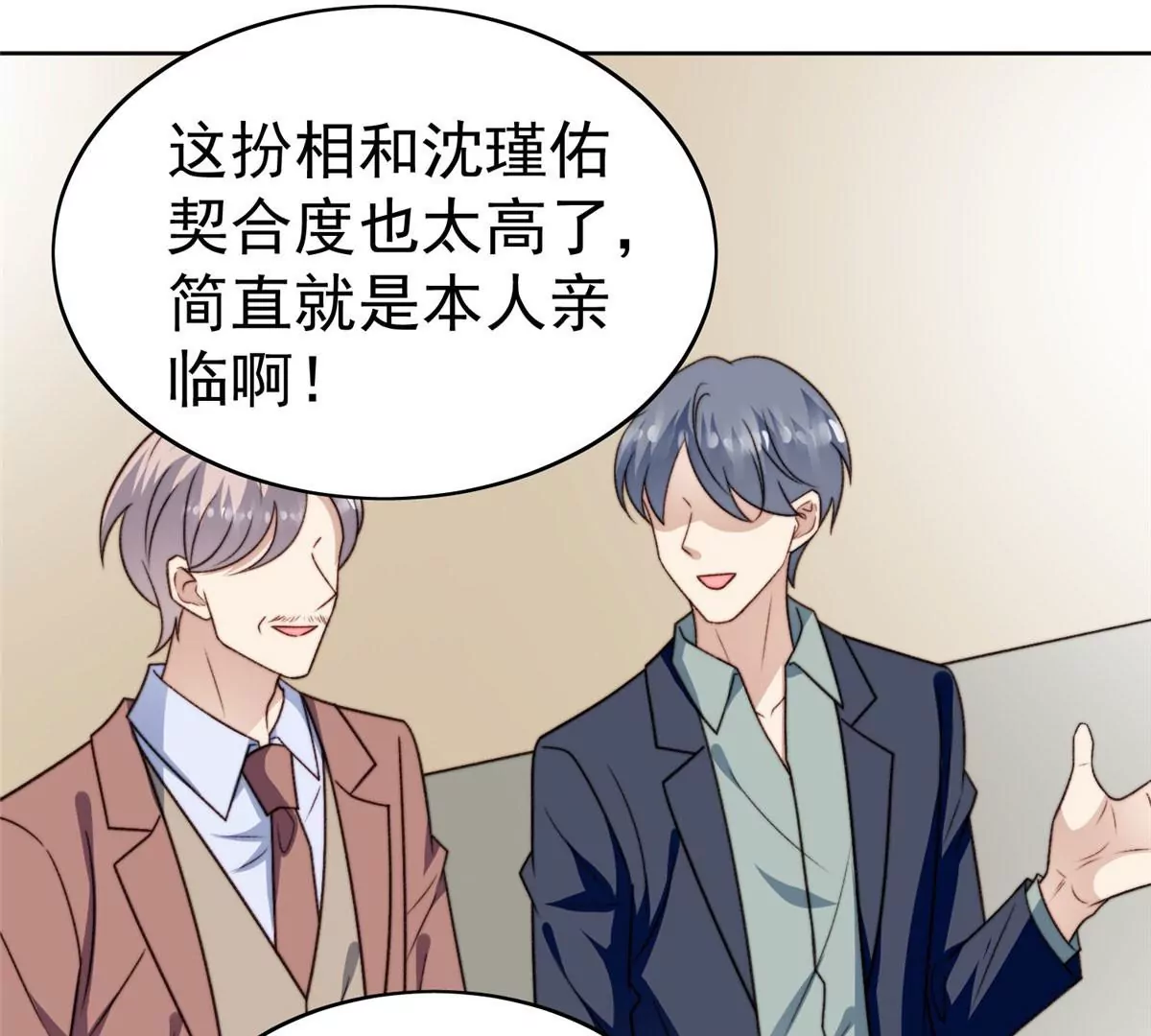 50 敢打我的人58