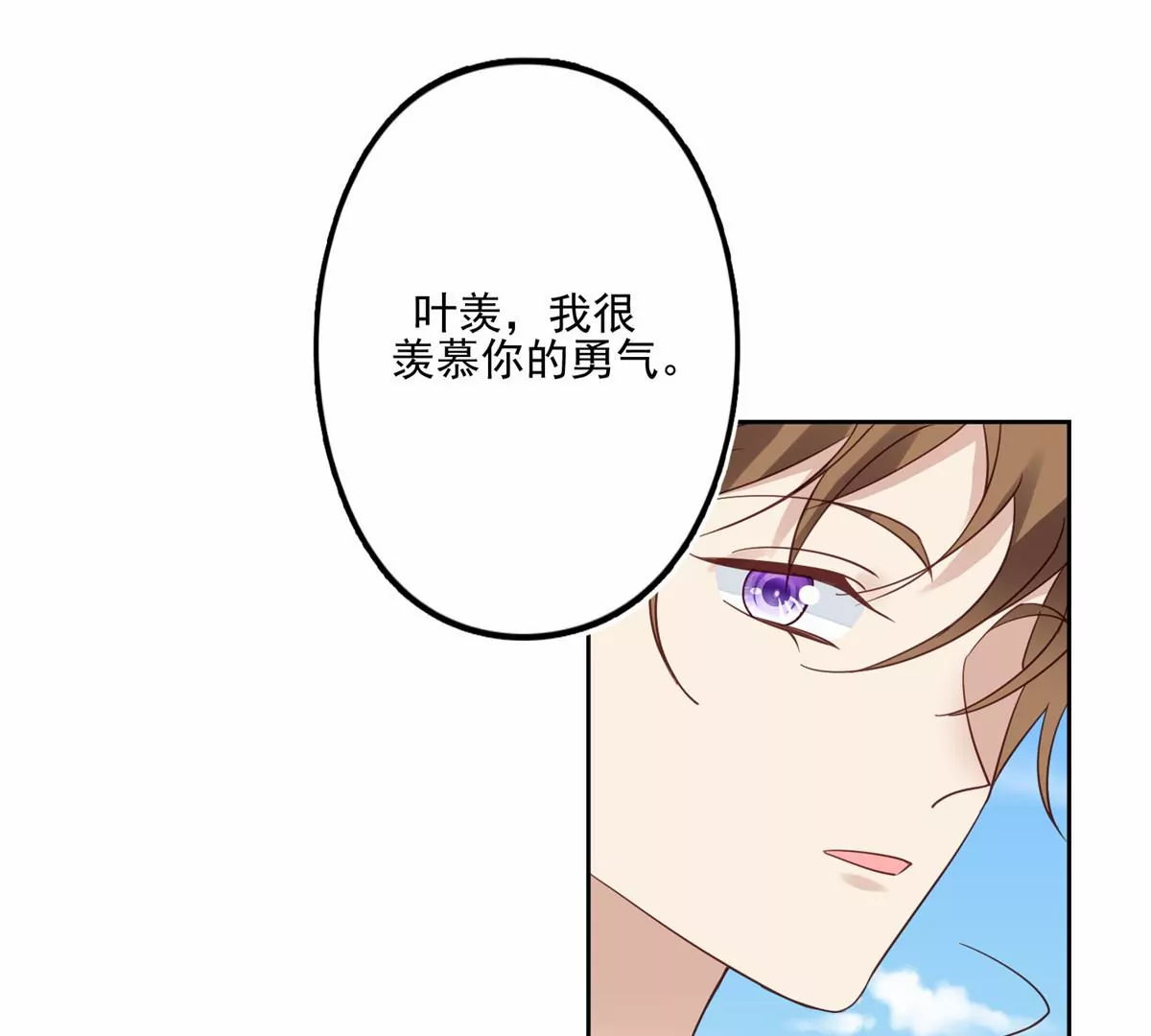 79 听我诉说62