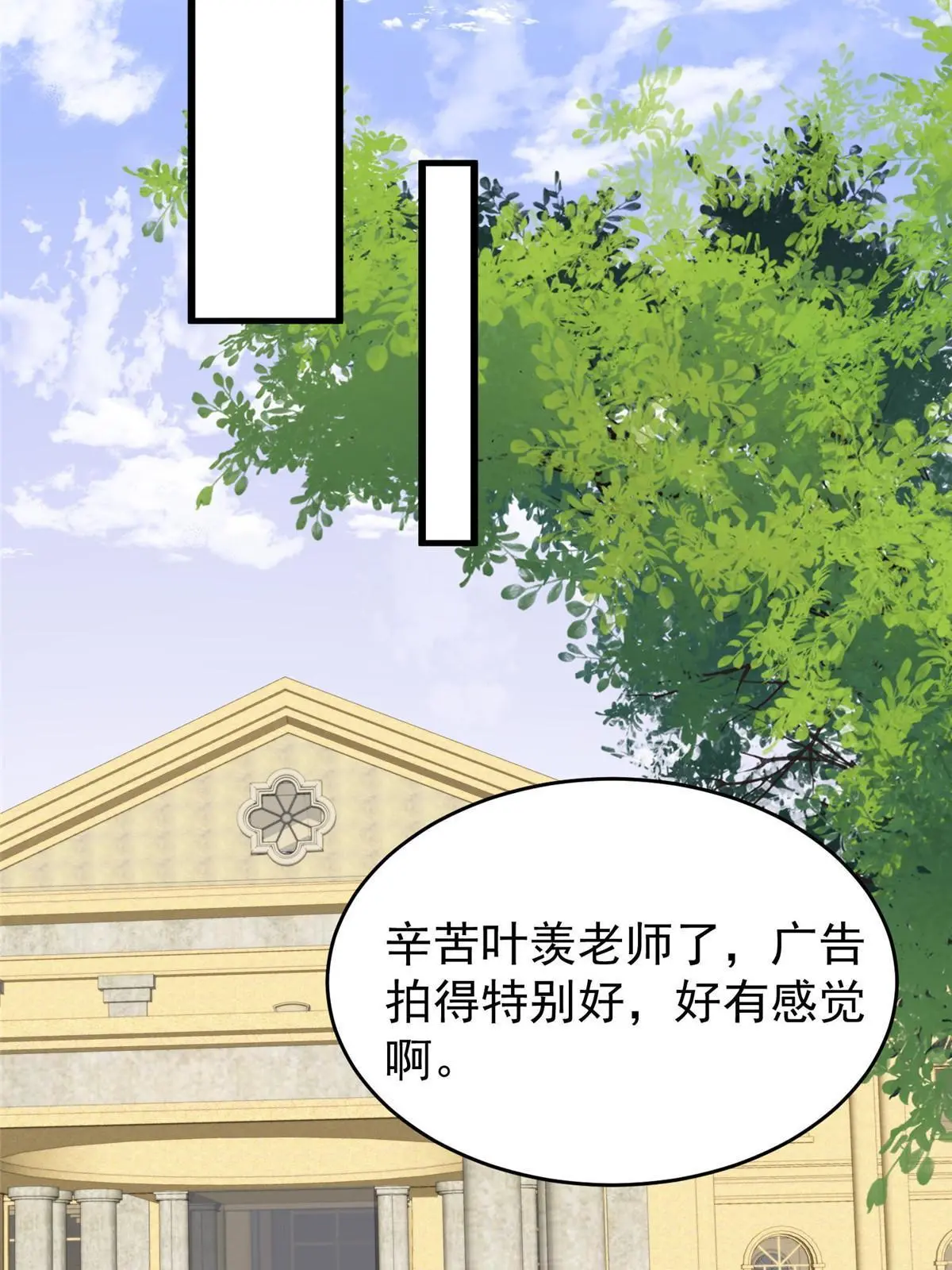 168 庭深出轨了？33