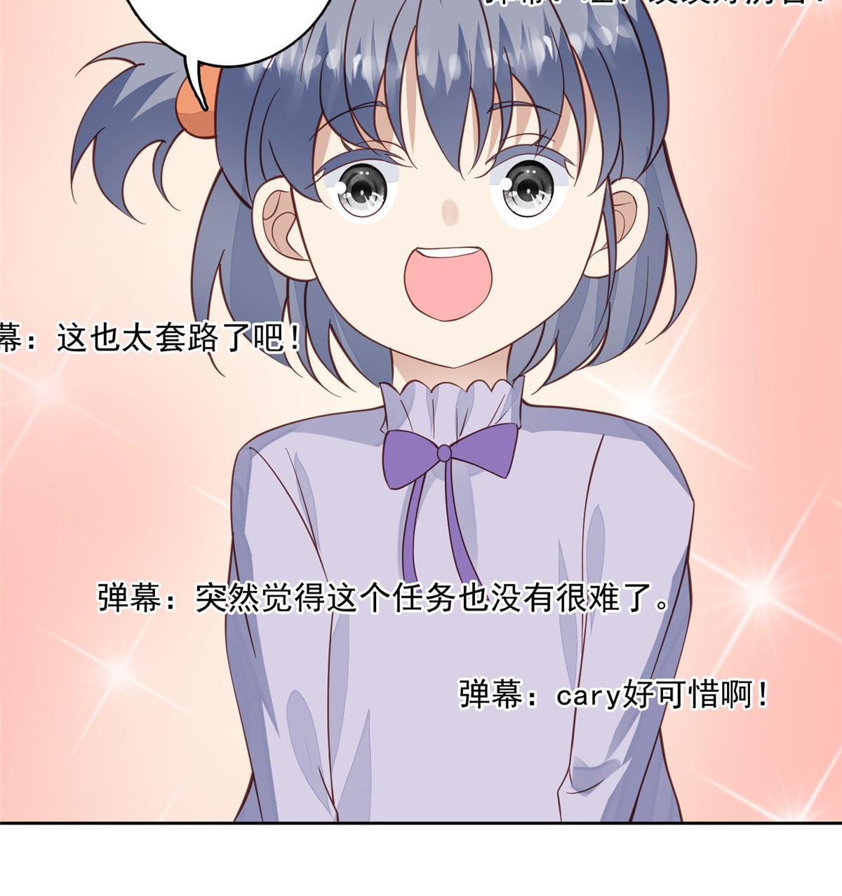 122 开局一顿秀42