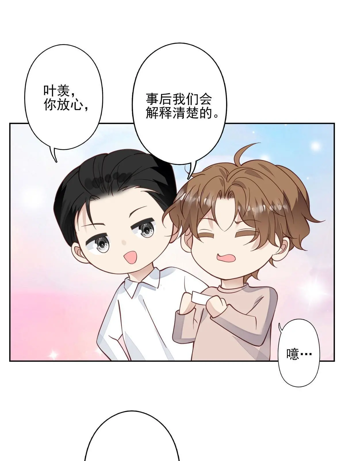 123 有情况？13