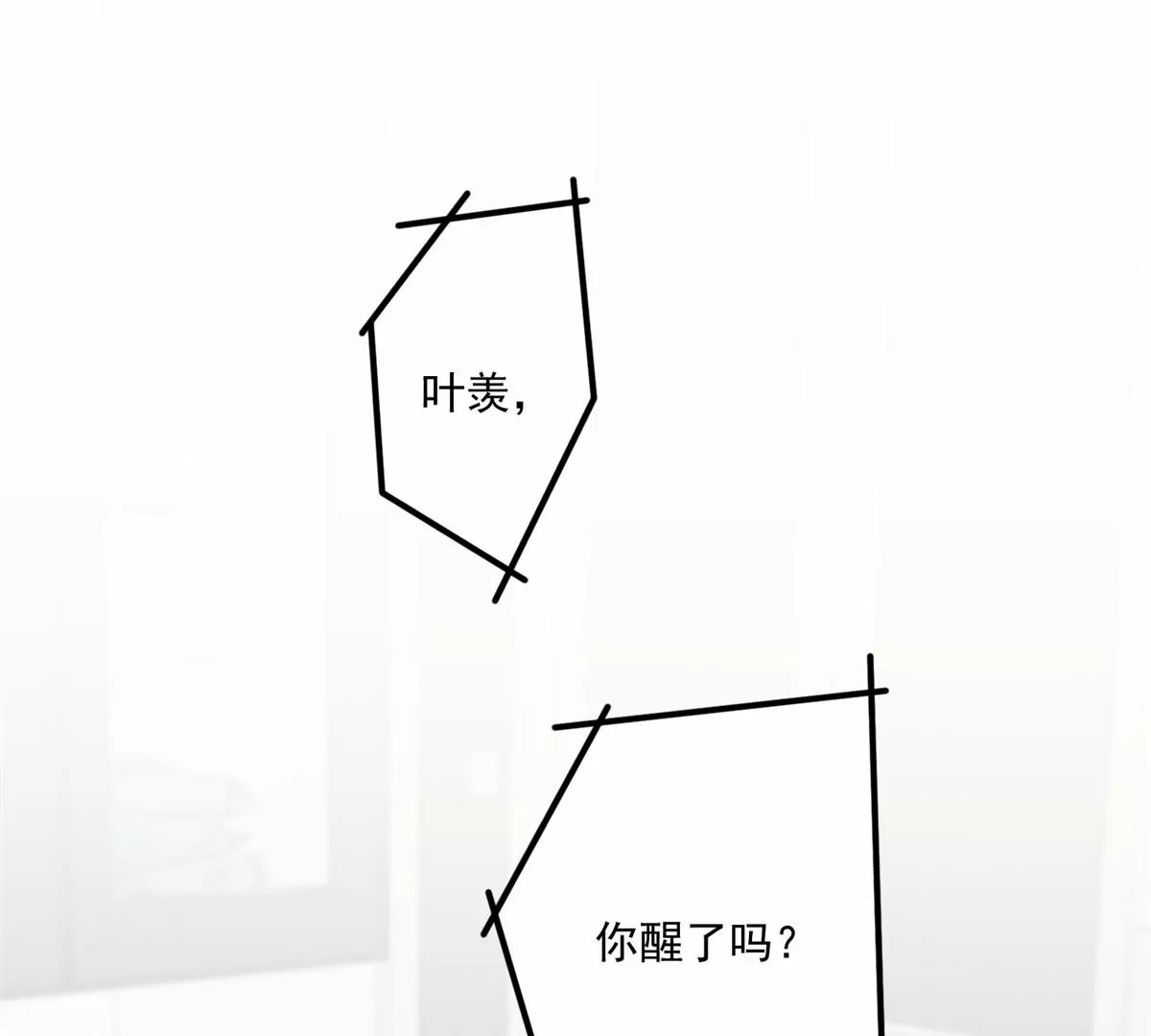 78 飙演技！3