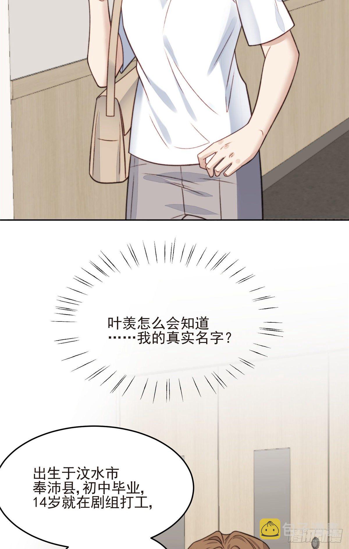 25 装晕等亲被抓包26