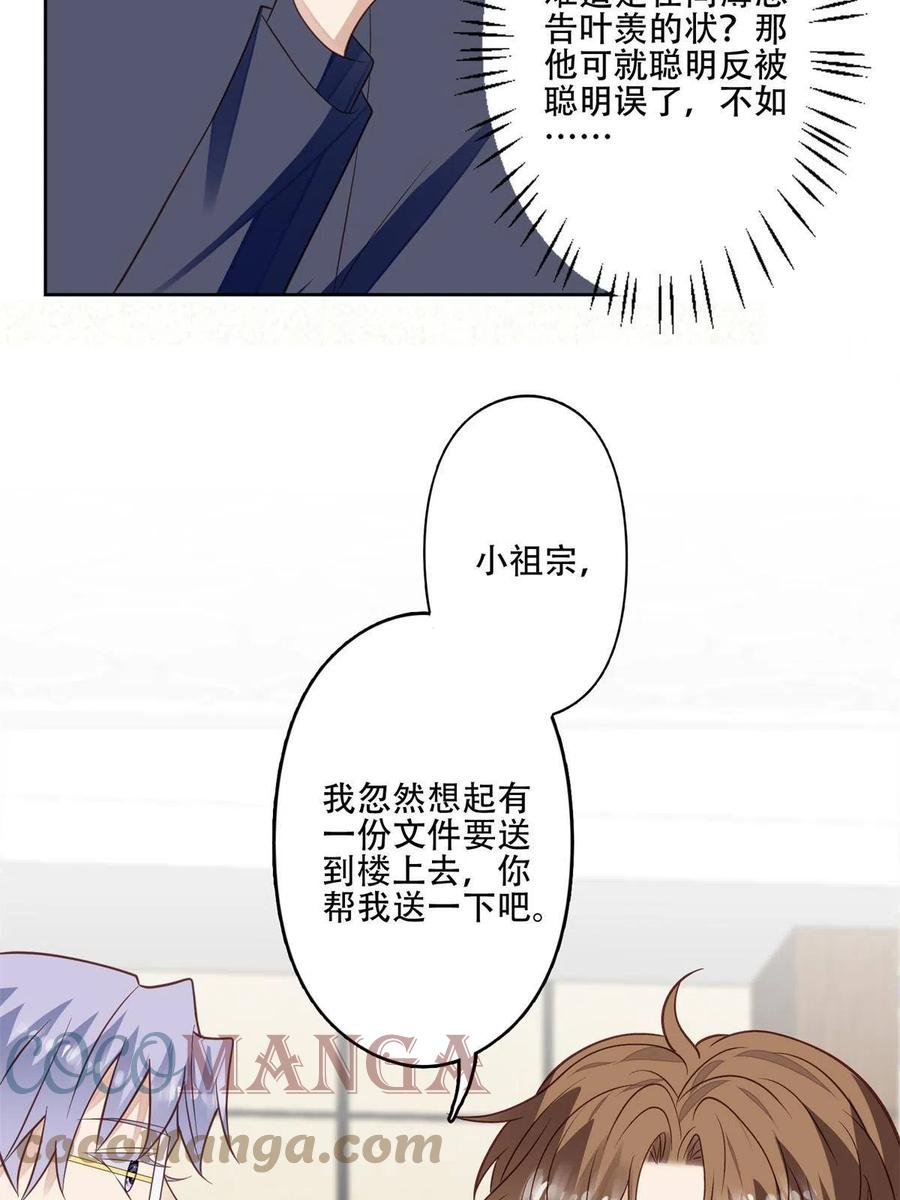 100 小祖宗21